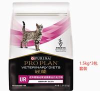 【大湾粮卡3袋】冠能猫泌尿道处方粮1.5kg-3包粮卡 1.5kg*3
